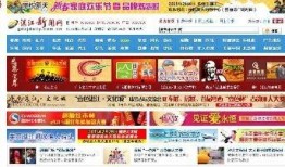 湛江电视台新闻爆料,某企业涉嫌违规操作，环保问题引关注