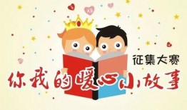 娱乐吃瓜酱晚安小故事,温馨梦境中的奇幻冒险