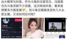 斗鱼爆料叶子怎么弄掉视频,揭秘叶子如何巧妙应对“脱粉”风波